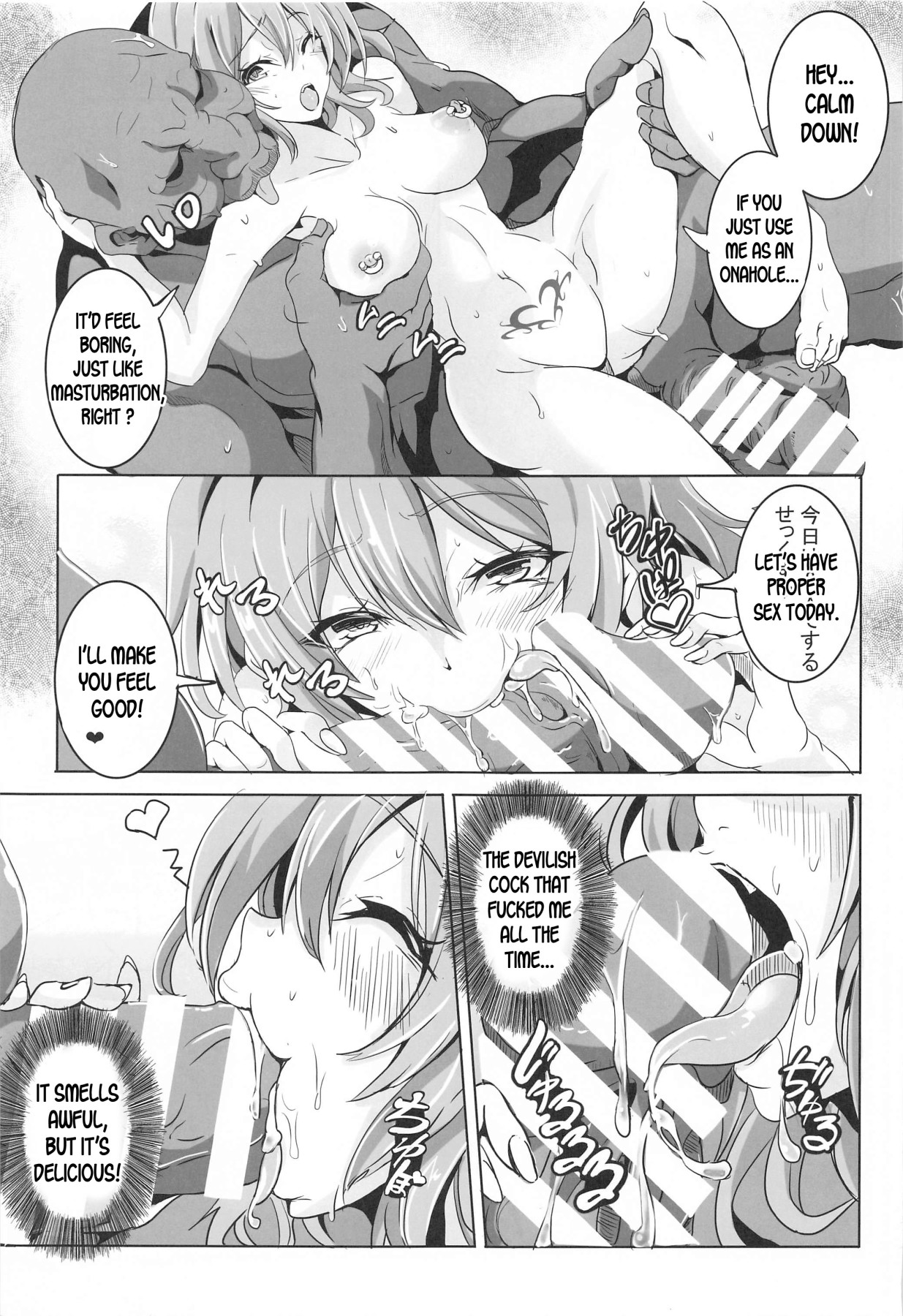 Hentai Manga Comic-Remilia VS Old Man Tanezuke-Read-16